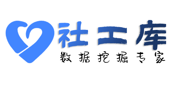 Hope社工库爱华大厦开房记录